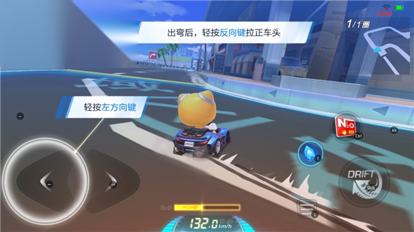 跑跑卡丁车4399版