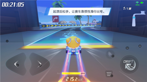 跑跑卡丁车4399版