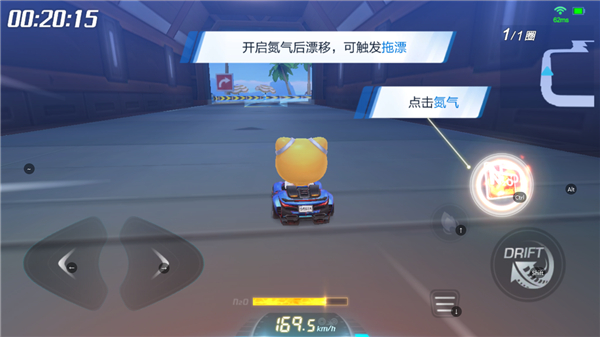 跑跑卡丁车4399版