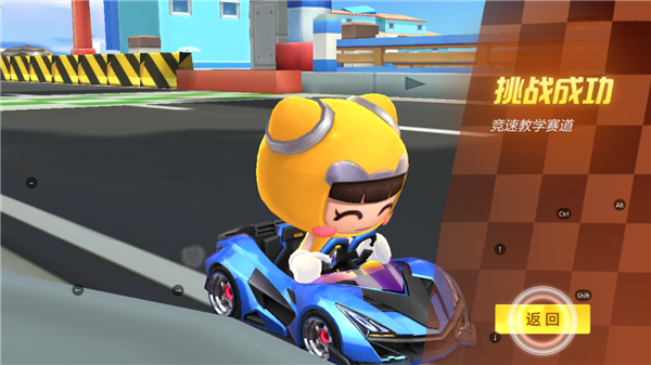 跑跑卡丁车4399版