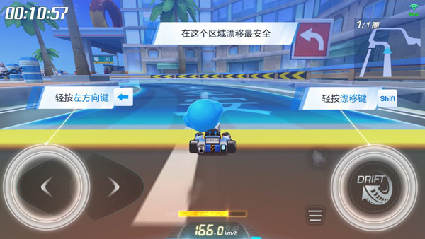 跑跑卡丁车4399版