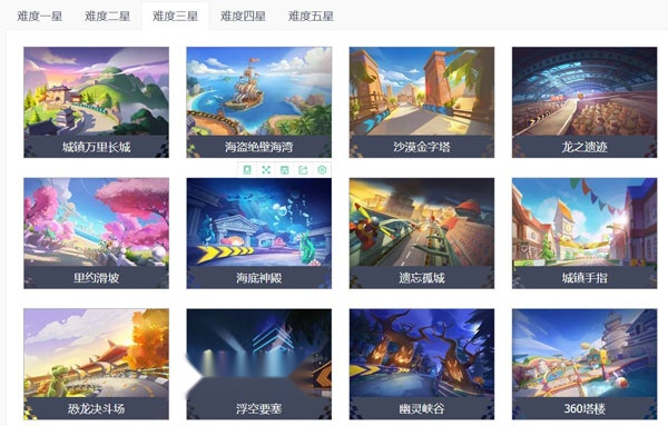 跑跑卡丁车4399版