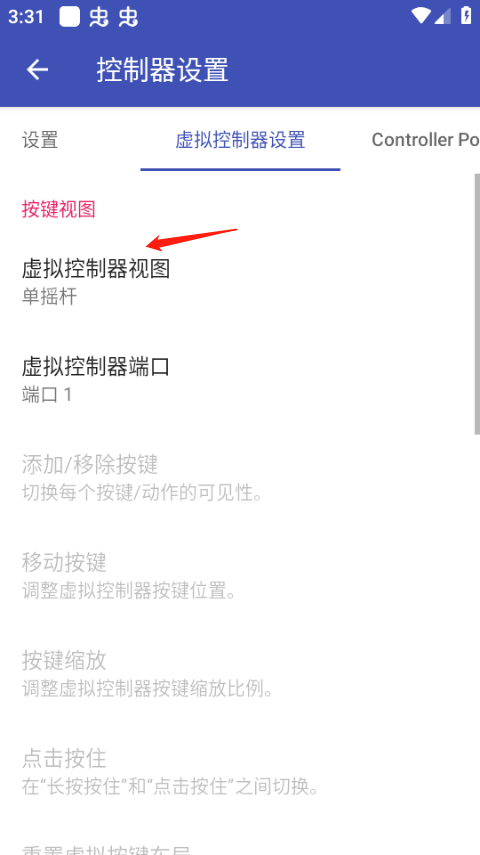 以太ps2模拟器最新版