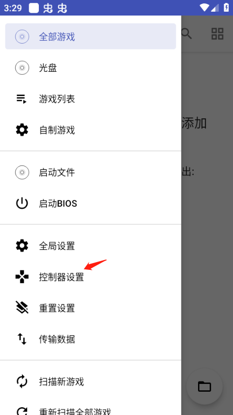 以太ps2模拟器最新版