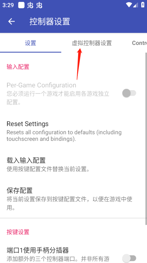 以太ps2模拟器最新版