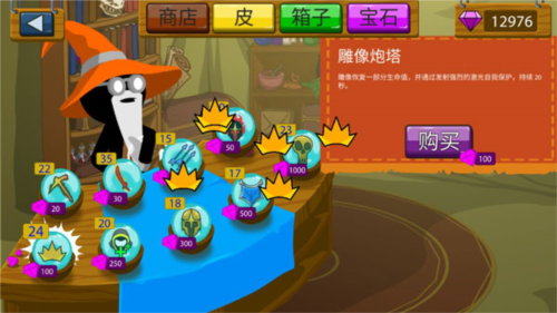 火柴人战争3完整版