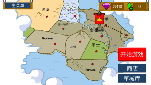 火柴人战争3完整版