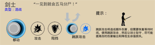 火柴人战争3单机版