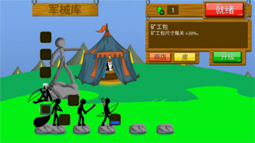 火柴人战争3单机版