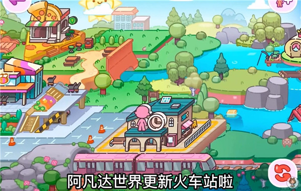 阿凡达孩童世界无广告版