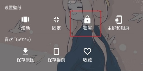 次元壁纸正版