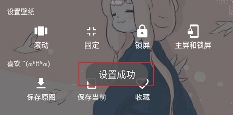 次元壁纸正版