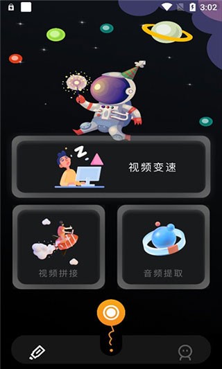 固乔视频助手手机版截图1