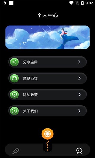 固乔视频助手手机版截图0