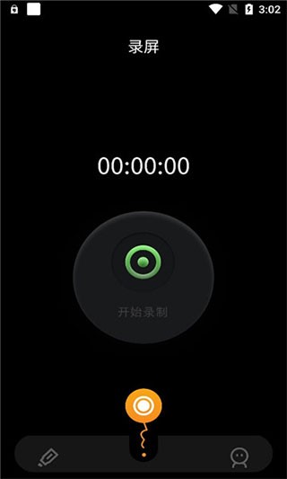 固乔视频助手手机版截图3