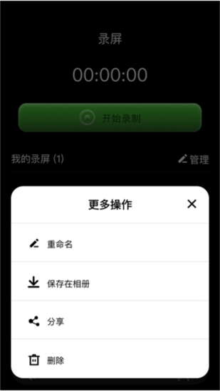 固乔视频助手手机版