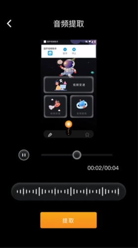固乔视频助手手机版
