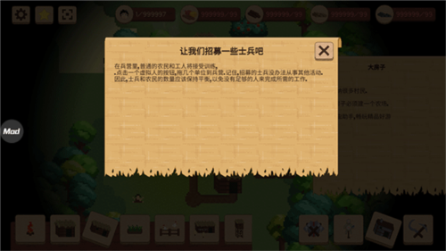 领土战争完整版