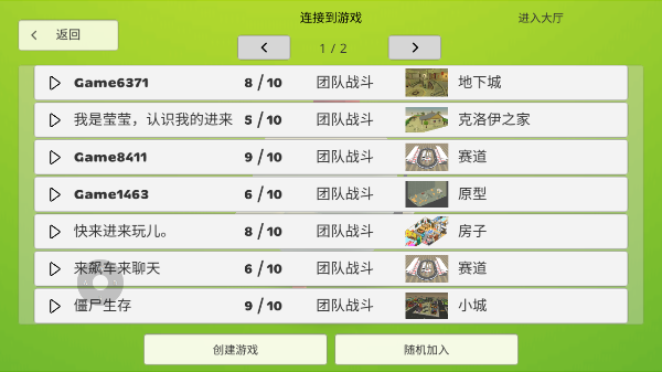 小鸡大乱斗单机版