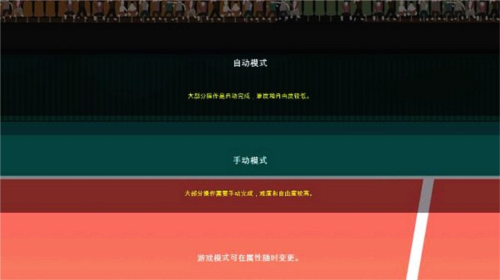 排球高手