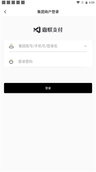 嘉联支付
