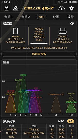 cellularz中文版截图3