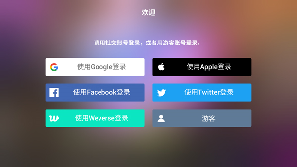 节奏蜂巢2026最新版