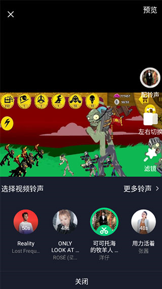 酷狗铃声制作专家手机版