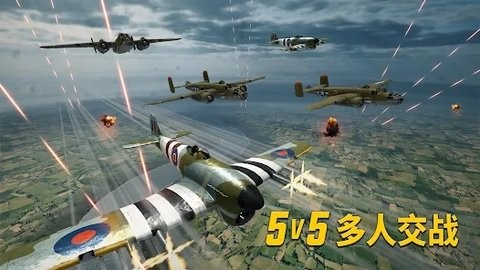 英雄之翼联机版