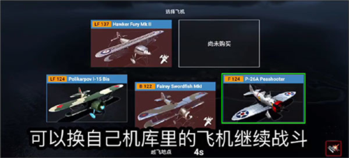 英雄之翼联机版