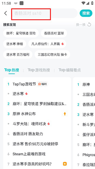 taptaptap正版