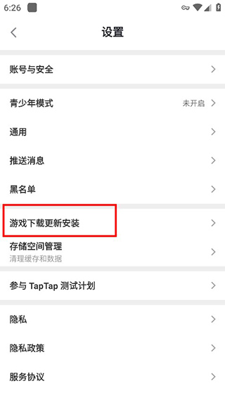 taptaptap正版