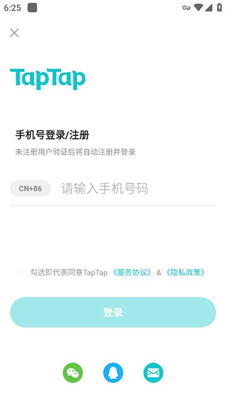 taptaptap正版