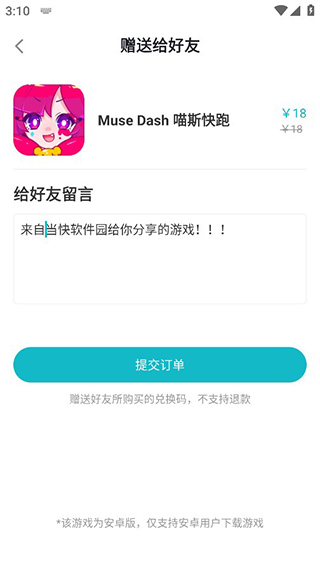 taptaptap正版