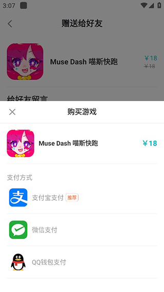 taptaptap正版