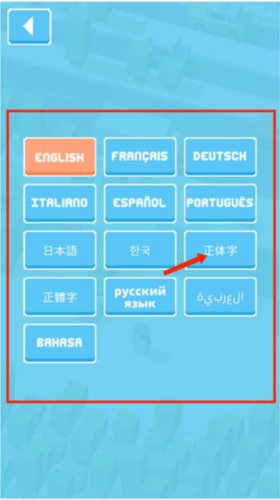 天天过马路正版