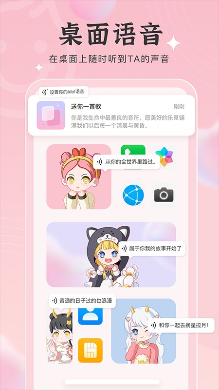元气小组件2026最新版截图4
