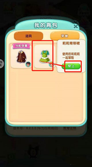 宾果消消消百度版
