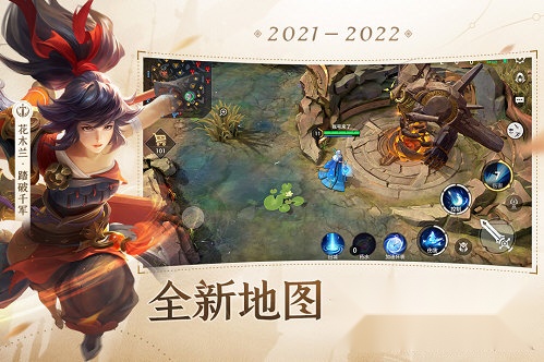 曙光英雄魅族正版