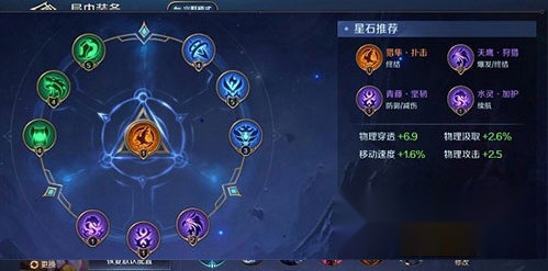 曙光英雄魅族正版