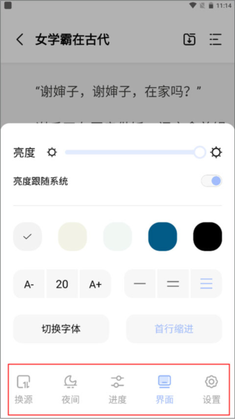 凡文阅读正版