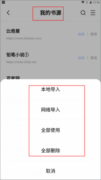 凡文阅读正版