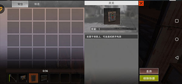 王牌战争百度客户端