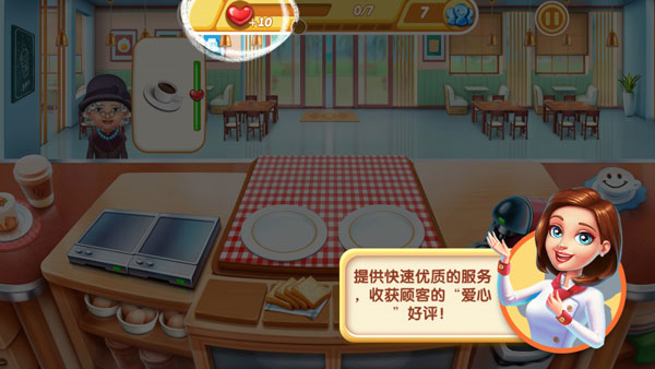 小镇大厨红包版