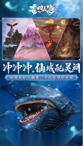 妄想山海oppo版