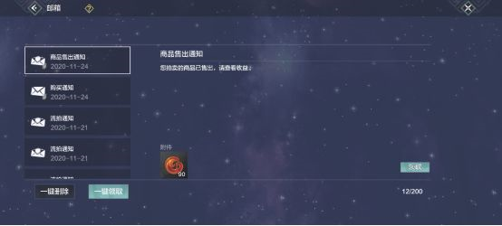 妄想山海oppo版