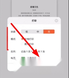 汉小印
