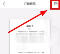 汉小印