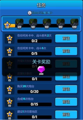 走开外星人官服