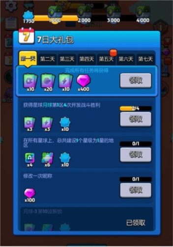 走开外星人官服